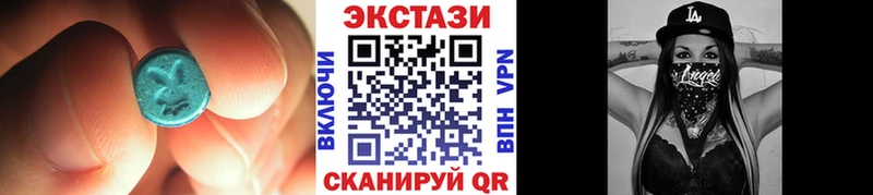 ЭКСТАЗИ VHQ  Западная Двина 