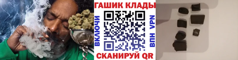 ГАШИШ хэш  где продают   Западная Двина 