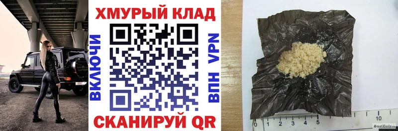 мориарти как зайти наркотики Западная Двина Героин афганец
