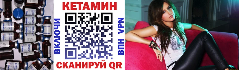 КЕТАМИН ketamine  Западная Двина 