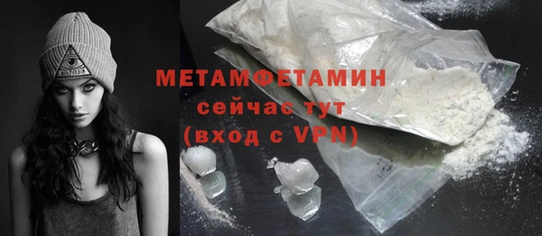 первитин Алексеевка