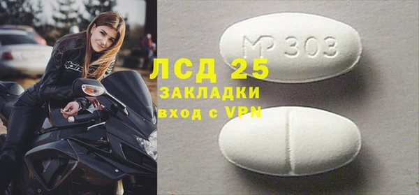 первитин Алексеевка
