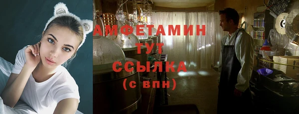 первитин Алексеевка
