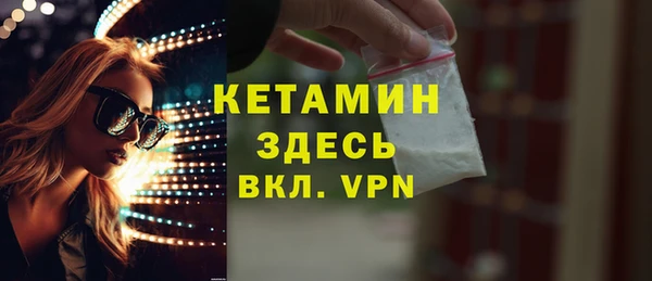 прущие крисы Протвино