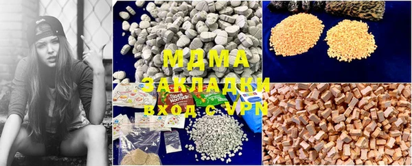 прущие крисы Абдулино
