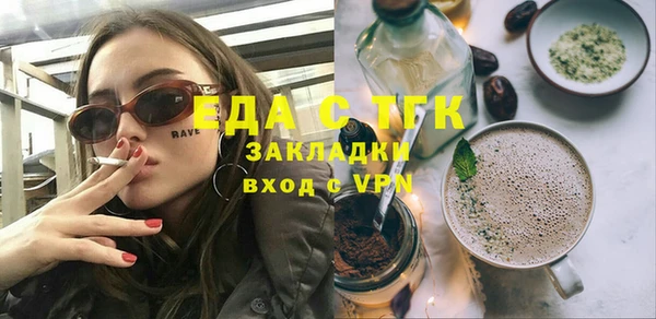 прущая мука Алексин