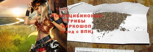 первитин Алексеевка