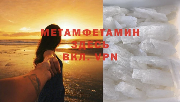 первитин Алексеевка