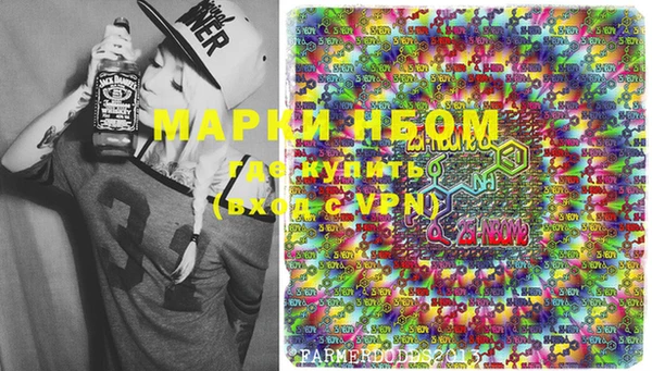 MDMA Абаза