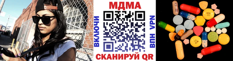 MDMA молли  ссылка на мегу как зайти  Западная Двина 