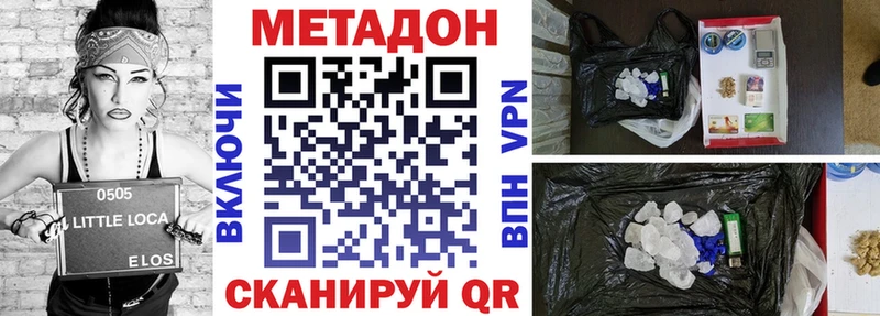 где продают Западная Двина kraken сайт Метадон кристалл