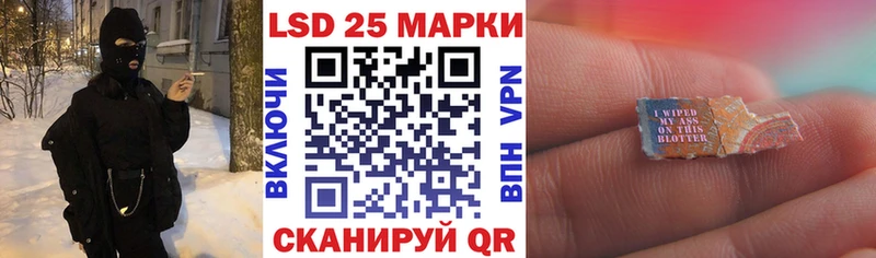 Наркотические марки 1,5мг  Западная Двина 