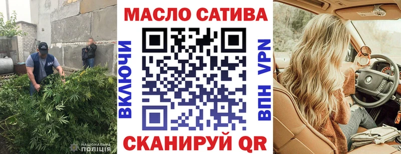 цены наркотик  OMG зеркало  ТГК концентрат  Западная Двина 